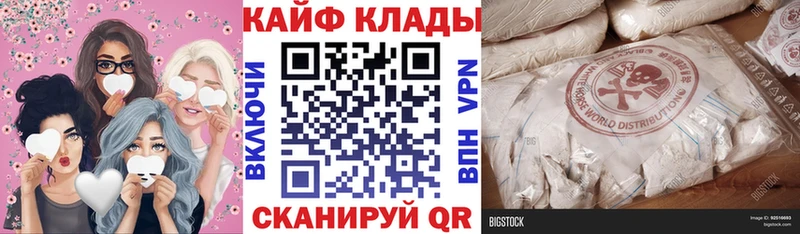 Продажа наркотиков Красноярск Альфа ПВП  Галлюциногенные грибы  Меф  Героин  omg онион  КОКАИН  Бошки Шишки  ГАШ 