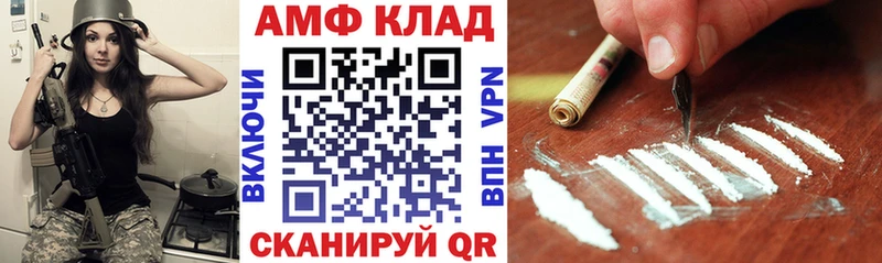 дарнет шоп  МЕГА рабочий сайт  АМФЕТАМИН 97%  Красноярск 
