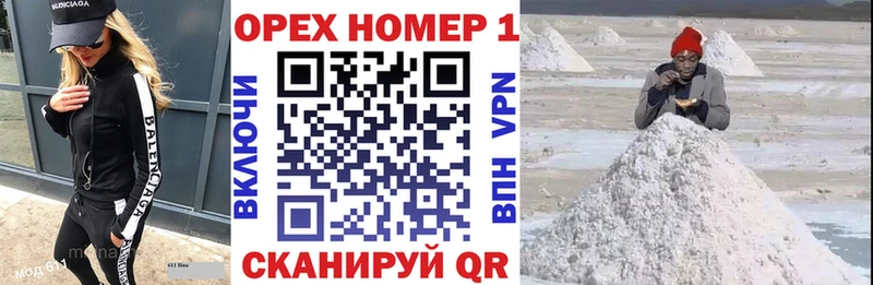 КОКАИН Перу  Красноярск 