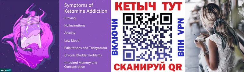 Кетамин VHQ  купить наркотики сайты  мега вход  Красноярск 