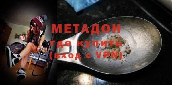 дистиллят марихуана Богородицк