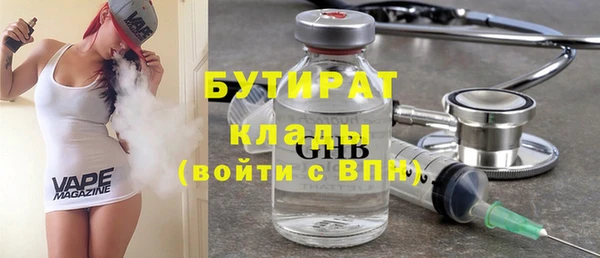 ECSTASY Бронницы