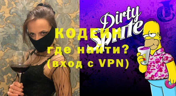 кокаин перу Богданович