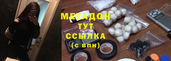 ECSTASY Бородино