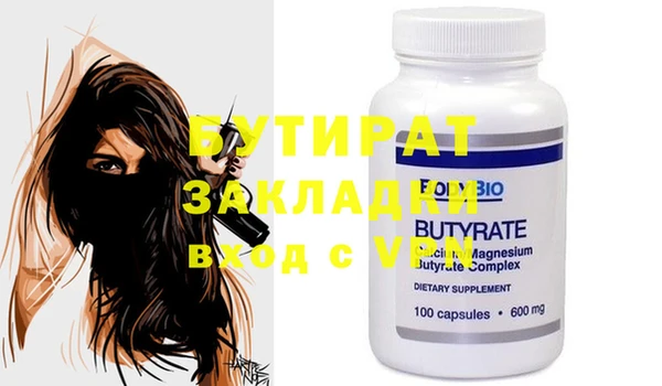 скорость Бугульма