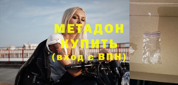 ECSTASY Бородино