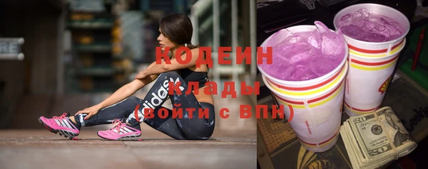 скорость Бугульма
