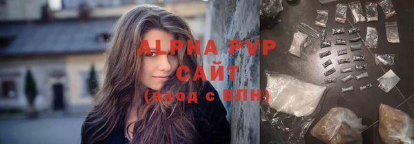 ECSTASY Бронницы