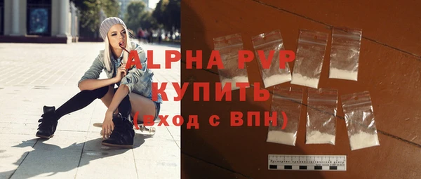 ECSTASY Бронницы