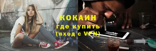 ECSTASY Бронницы