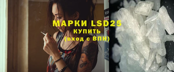 ECSTASY Бронницы