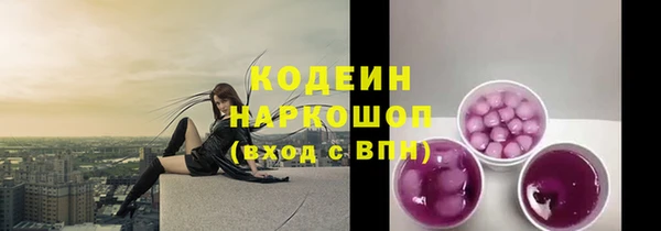 спайс Богородск