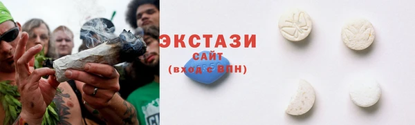 скорость Бугульма
