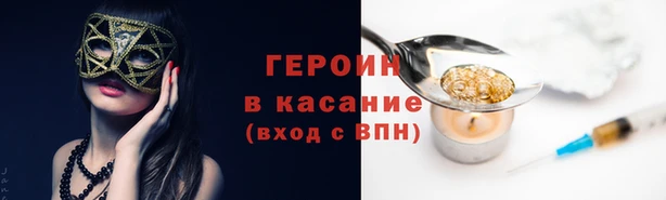 ECSTASY Бородино
