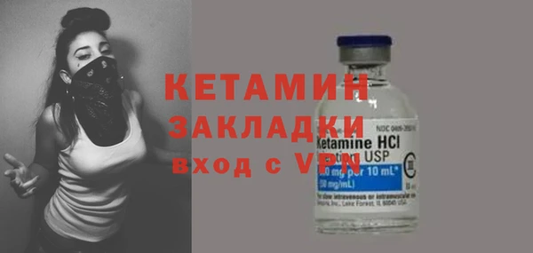 ECSTASY Бородино