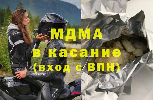 скорость Бугульма