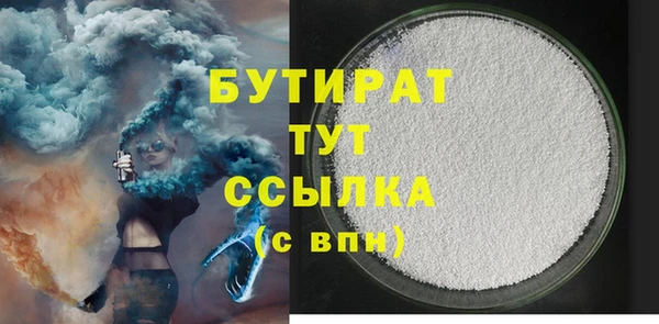 дистиллят марихуана Богородицк