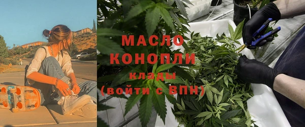 дистиллят марихуана Богородицк
