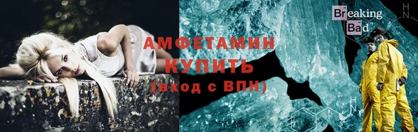 спайс Богородск