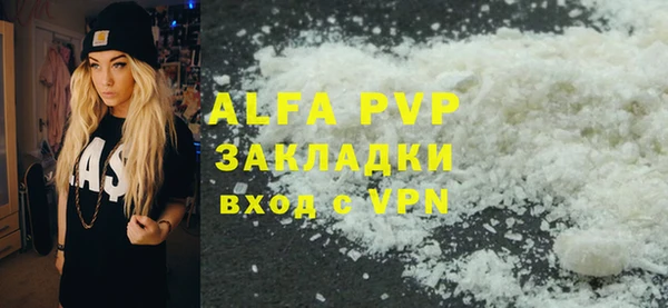 ECSTASY Бронницы