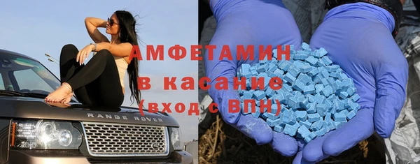 ECSTASY Бронницы