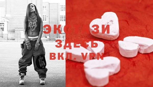 ECSTASY Бронницы
