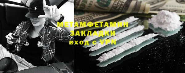 скорость Бугульма