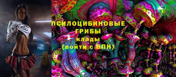 скорость Бугульма