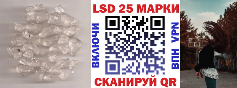 ЛСД экстази кислота  даркнет сайт  Красноярск 