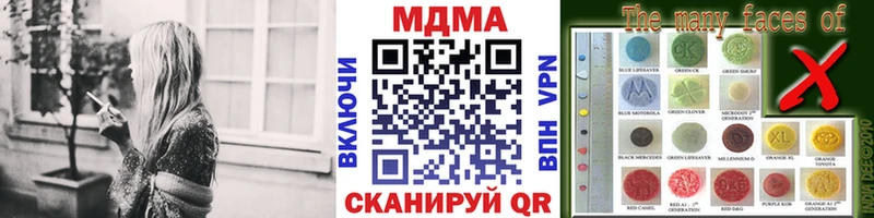 МДМА Molly  кракен зеркало  нарко площадка официальный сайт  наркошоп  Красноярск 
