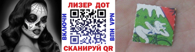 Марки N-bome 1500мкг  дарк нет наркотические препараты  Красноярск 