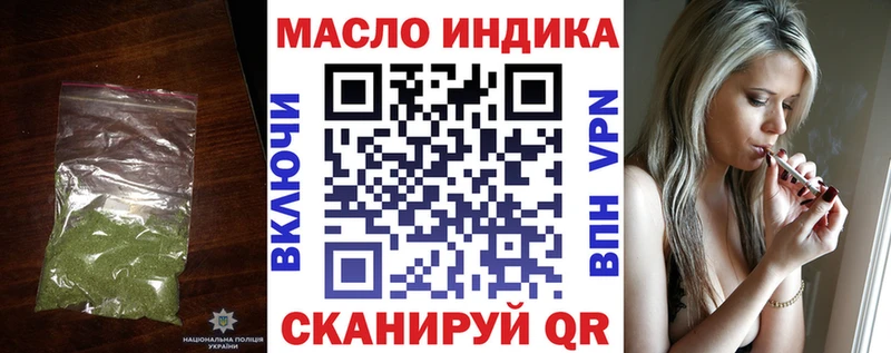 где купить   Красноярск  omg ссылка  Дистиллят ТГК вейп 