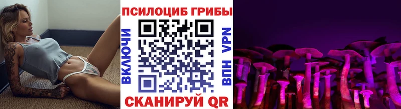 Галлюциногенные грибы ЛСД  Красноярск 