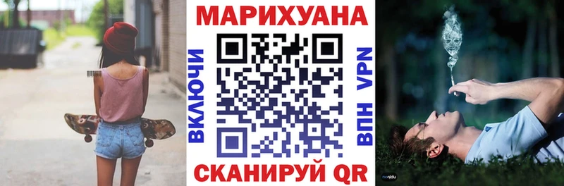 МАРИХУАНА VHQ  Красноярск 